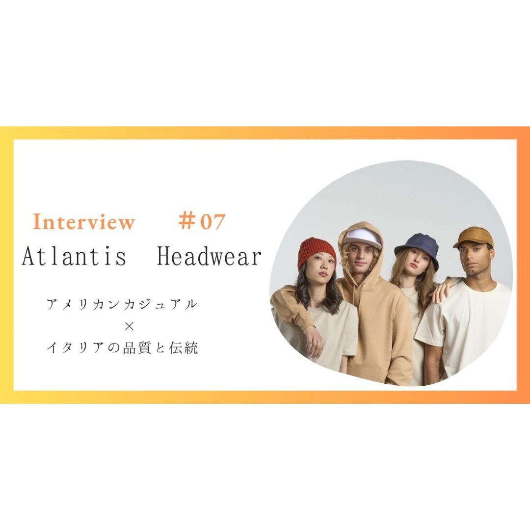 ATLANTIS（アトランティス）】インタビュー | アメリカアパレルの