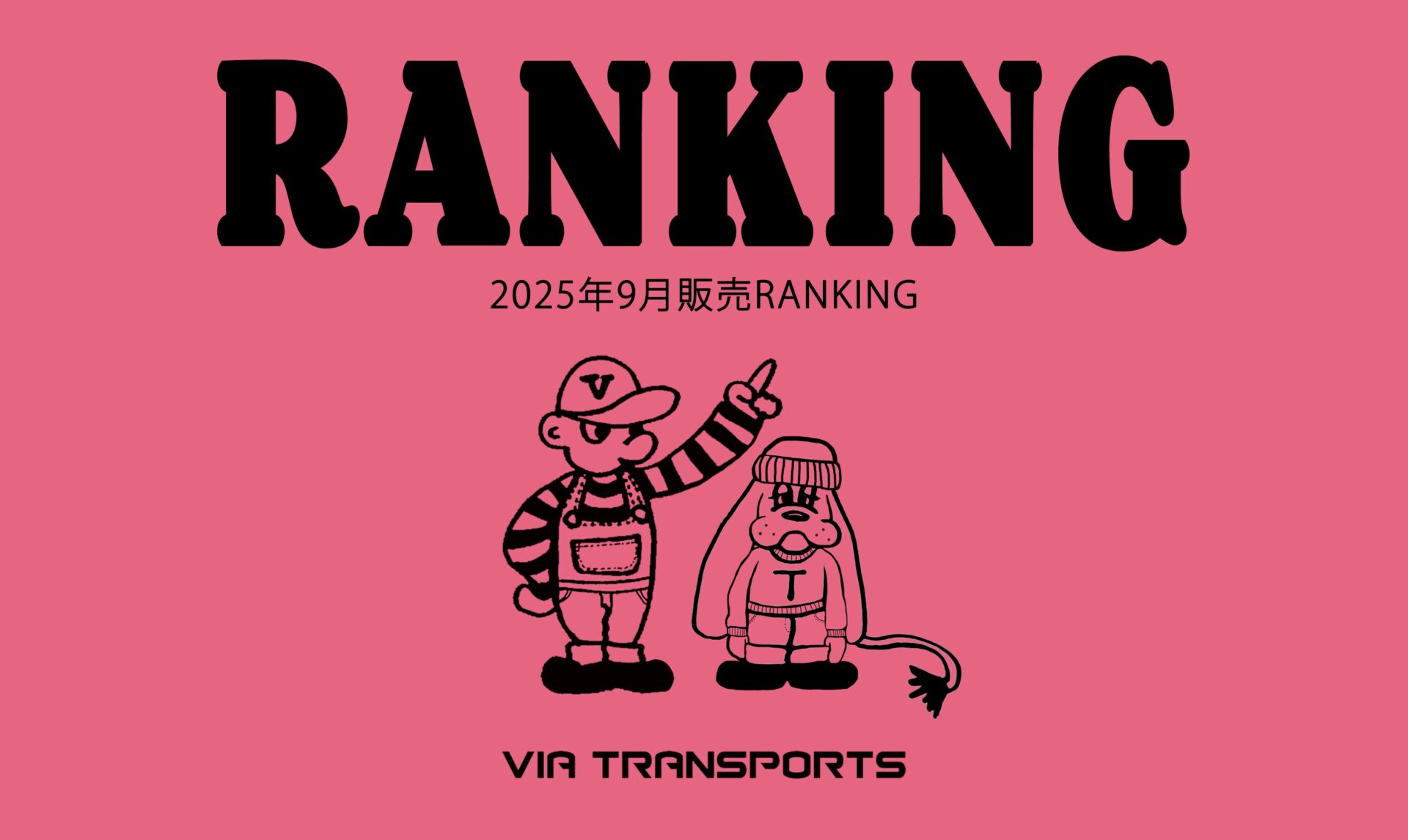 インディペンデント トレーディング カンパニー | アメリカ